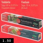 Toidukile Saga, 60 m; Foolium saga, 20 m