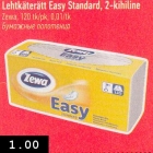 Allahindlus - Lehtkäterätt Easy Standard, 2-kihiline