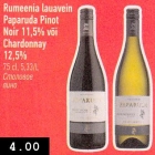 Rumeenia lauavein Paparuda Pinot Noir 11,5% või Chardonnay