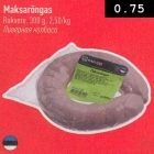 Allahindlus - Maksarõngas