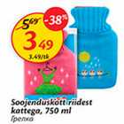 Allahindlus - Soojenduskott riidest kattega, 750 ml