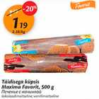 Allahindlus - Täidisega küpsis Maxima Favorit, 500 g