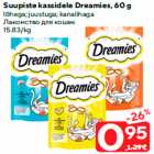 Suupiste kassidele Dreamies, 60 g

