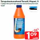 Torupuhastusvahend Torusiil, Mayeri, 1 l
