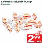 Karamell Crabs, Roshen, 1 kg*
