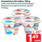 Antarktika krilli määre, 150 g

