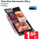 Viiner Ehe, Rannarootsi, 330 g
