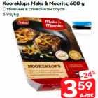 Kooreklops Maks & Moorits, 600 g
