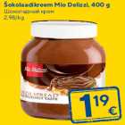 Šokolaadikreem Mio Delizzi, 400 g
