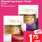 Allahindlus - Näomask Age Expert, L’Oreal

