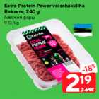 Allahindlus - Extra Protein Power veisehakkliha
Rakvere, 240 g
