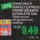 Allahindlus - SOMAT MULTI PERFECT EXPRESS POWER NÕUDEPESUTABLETID 52 tk