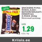 Allahindlus - SNICKERS PIIMAŠOKOLAADI - BATOON NOUGATI-KREEMIGA
4-РАКК 2О4g