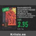 Allahindlus - RANNAROOTSI AHJUVORSTIKESED ASTELPAJU PÜREEGA 450g