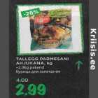 Allahindlus - TALLEGG PARMESANI AHJUKANA, kg 2,3kg pakend