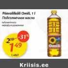 Päevalilleõli Omili, 1 l