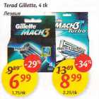 Allahindlus - Terad Gillette, 4 tk