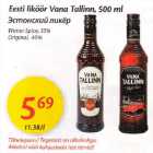 Eesti liköör Vаnа Таllinn, 500 ml