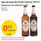 Allahindlus - Hele või tume õlu Karksi, Eripruul, 500 ml