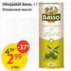 Allahindlus - Oliivijääkõli Basso, 1 l