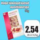 Allahindlus - Valge šokolaad kaetud puuviljapuruga 90 g