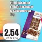 Allahindlus - Piimašokolaad kaetud šokolaadi ja kakaopuruga 90 g