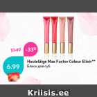 Huuleläige Max Factor Colour Elixir**
