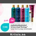 Juuksehooldustooted
Schwarzkopf Beology*
