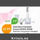 Allahindlus - Käsimikseri komplekt
Ecosun Hb1920, 600W
