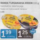 Allahindlus - RANDA TURSAMAKS KREEM 110 G