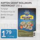 Allahindlus - KAPTEN GRENT ROLLMOPS HEERINGAST 250 G