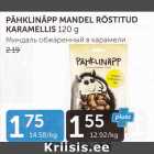 PÄHKLINÄPP MANDEL RÖSTITUD KARAMELLIS 120 G