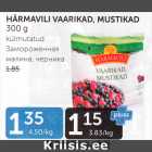 HÄRMAVILI VAARIKAD, MUSTIKAD 300 G