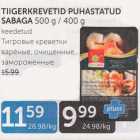 Allahindlus - TIIGERKREVETID PUHASTATUD SABAGA 500 G / 400 G