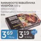 RANNAEOOTSI RABAJÕHVIKA VEISEPÕSK 500 G