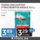 PURINA ONE KUIVTOIT STERILISEERITUD KASSILE 800 G