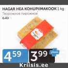 HAGAR HEA KOHUPIIMAKOOK 1 KG