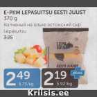 E-PIIM LEPASUITSU EESTI JUUST 370 G