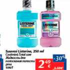 Allahindlus - Suuvesi Listerine, 250 ml