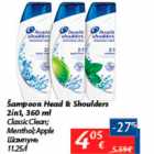 Allahindlus - Šampoon Head & Shoulders