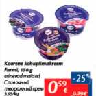 Allahindlus - Koorene kohupiimakreem Farmi, 150 g