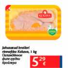 Allahindlus - Jahutatud broileri rinnafilee Kekava, 1 kg