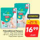 Püksmähkmed Pampers

