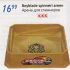 Allahindlus - Beyblade spinneri аrееn