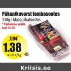 Allahindlus - Päkapikuvorst lambasooles
330g / Maag Lihatööstus