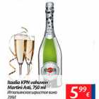 Allahindlus - Itaalia KPN vahuvein Martini Asti, 750 ml