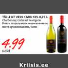 Allahindlus - TŠIILI GT VEIN KARU 13% 0,75 L