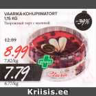 Allahindlus - VAARIKA-KOHUPIIMATORT
1,15 KG