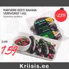 Allahindlus - RAKVERE EESTI RAHWA
VERIVORST 1 KG