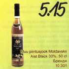 Allahindlus - Muu piiritusjook Moldavskii Aist Black 30%, 50 с|